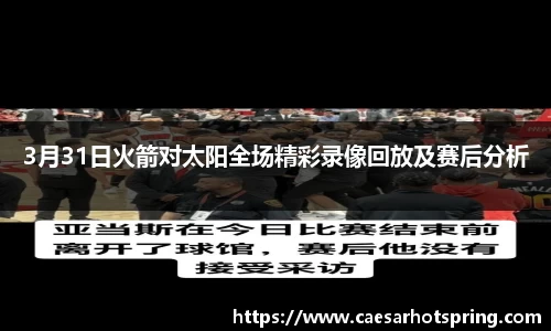 leyu乐鱼首页
